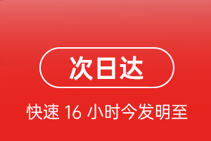 塔什库尔干红其拉甫航空托运航空货运 航空货运