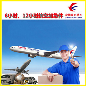 塔什库尔干红其拉甫航空托运公司谈空运的四大作用是什么